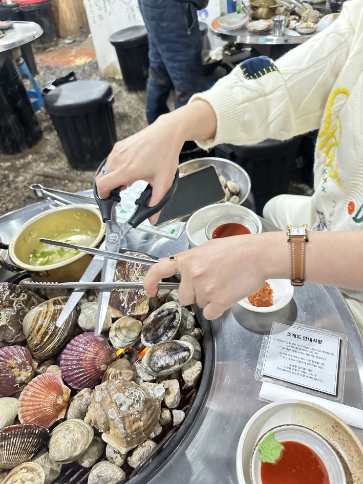  뚝도시장 맛집, 성수동 '조개도'에서 펼쳐지는 조개구이의 향연