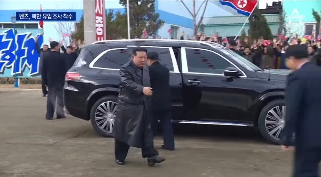 <b>김정은 마이바흐</b> 대북제재소용 없나