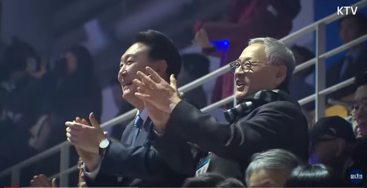개회식 <b>응원</b>!! 윤석열 대통령, <b>유인촌 장관</b>, 장미란 차관... 