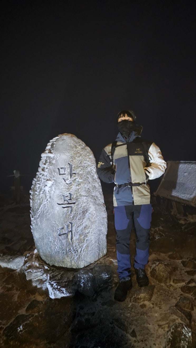  지리산 서북능선 만복대 등산코스(상위마을~묘봉치~만복대~정령치휴게소~고리봉~고기리)
