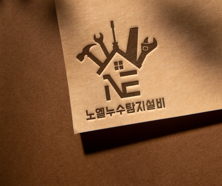  부산 사하구 가락타운 아파트 온수배관 누수 해결
