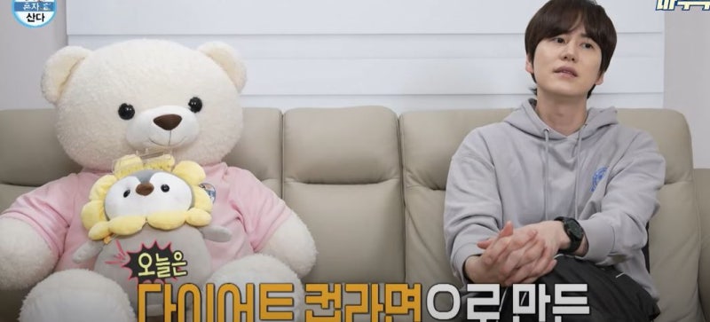 나 혼자 산다 규현의 다이어트 잡채밥