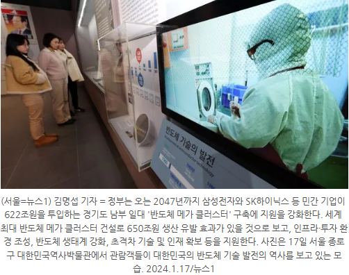 "원전" 이라면 문재인 <b>대통령</b>, "가뭄과 <b>수해</b>"라면 이명박... 