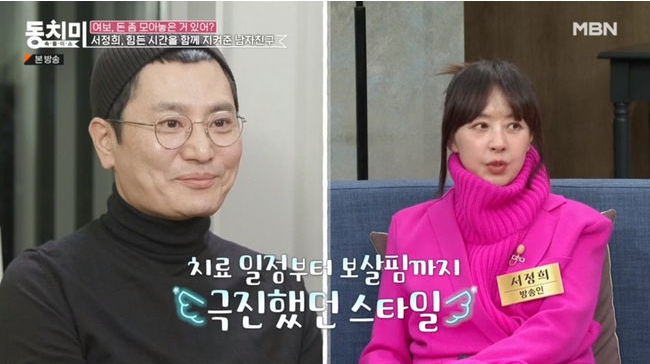 동치미 <b>서정희</b> 6살연하남친 <b>김태현</b> 유방암 <b>투병</b> 생활도 함께... 