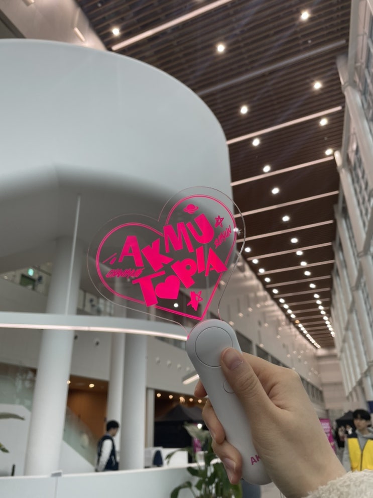 [대전] <b>악뮤콘서트</b> 후기/AKMU/<b>악뮤</b>토피아/<b>게스트</b>/굿즈/DCC... 