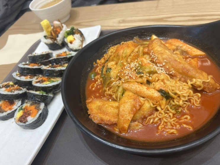  [김가네] 혼밥 하기 좋은 분식집 (서울역 KDB 타워점)