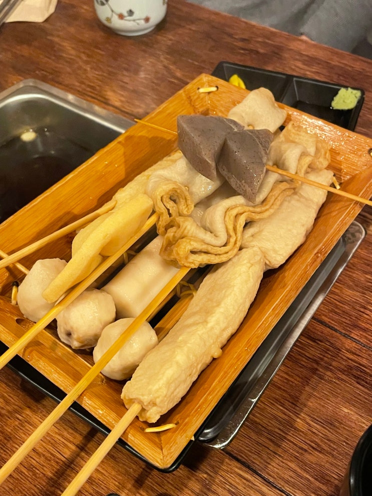  [모현동맛집/모현동술집] 분위기 좋은 오뎅바 내돈내산 리뷰, 철길 부산집