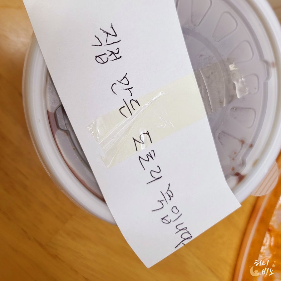 내담아구찜 이천마장점 사진 4