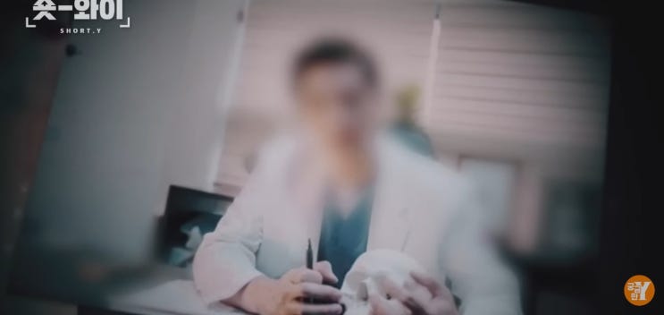 Y] <b>롤스로이스</b> 사건 압구정 성형외과 염원장, 수면마취 후 <b>불법</b>... 