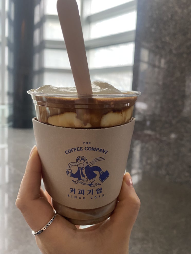  테헤란로 커피 맛집, 찐한 커피와 크림의 최상의 조합. 크림커피 맛집 '커피기업' 추천