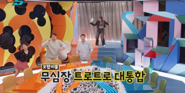 강심장 <b>재벌형사</b> 안보현 박지현 김신비 <b>정가희</b>