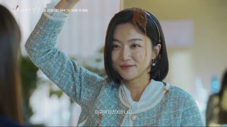 등장인물관계도! <b>이소연</b>, <b>하연주</b>, 오창석, <b>장세현</b>, 정찬, 박신우
