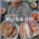 남양주별내 고기맛집 무한리필 별난참숯갈비