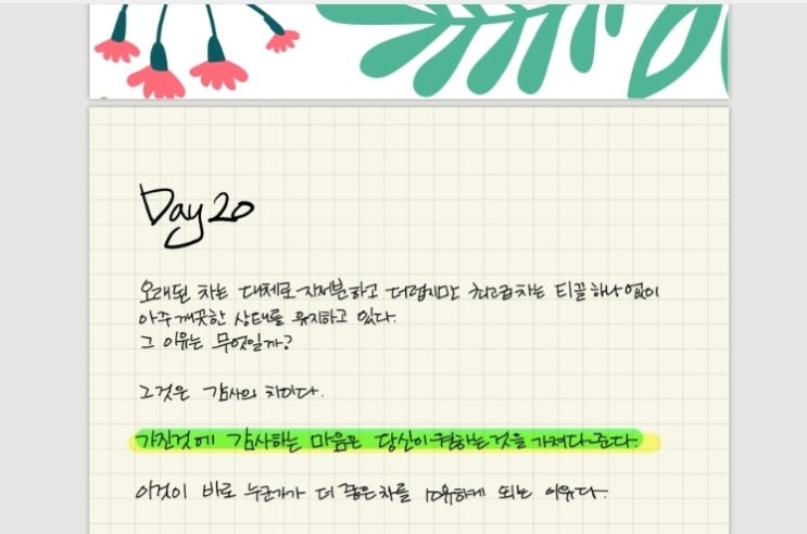  생활비를 벌기 위해 하루 종일 일한 후(찰스 레즈니코프) & 시데티 Day 20