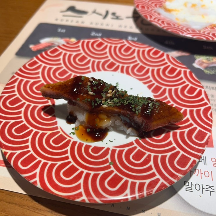 동탄 레이크꼬모 맛집 스시노칸도 재방문의사있는 회전초밥집