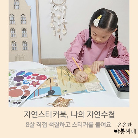 블로그 후기 사진