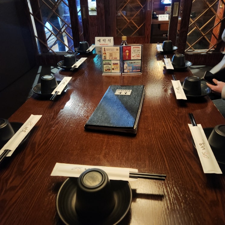  [강남 맛집/술집] 이자카야 나무 논현점, 모임하기 좋은 강남 술집! 내돈내산 후기!