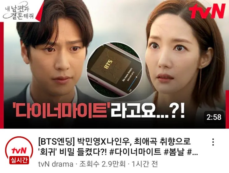 네가 아이돌 안 했잖아? 나 그럼 케이팝 이딴 거 안 했어