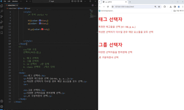  대구웹디자인학원 에서 디자인/코딩 배우고 취업연계 받아보자