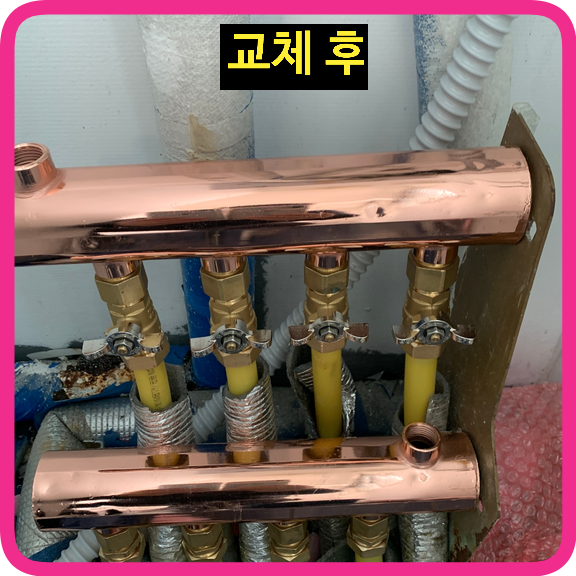 보일러분배기교체수도꼭지설치