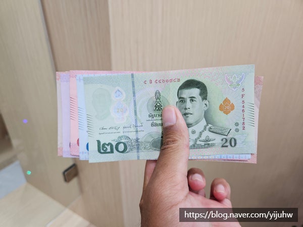  파타야 환전 TT EXCHANGE 200달러 바꾼 후기