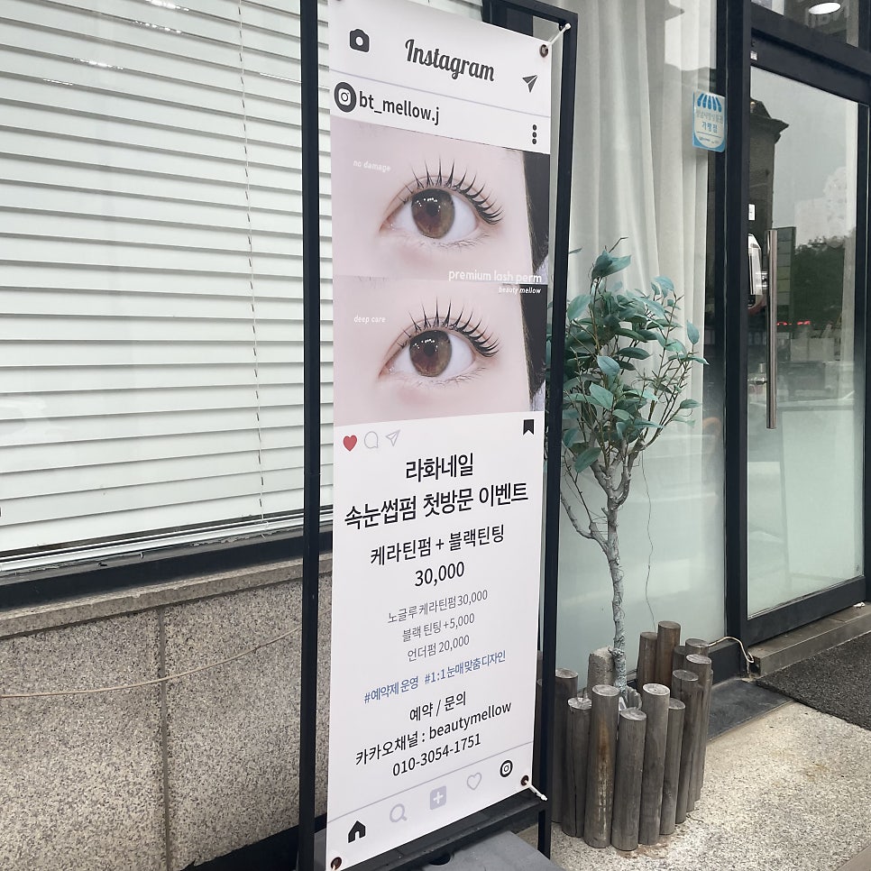 라화네일 사진 2