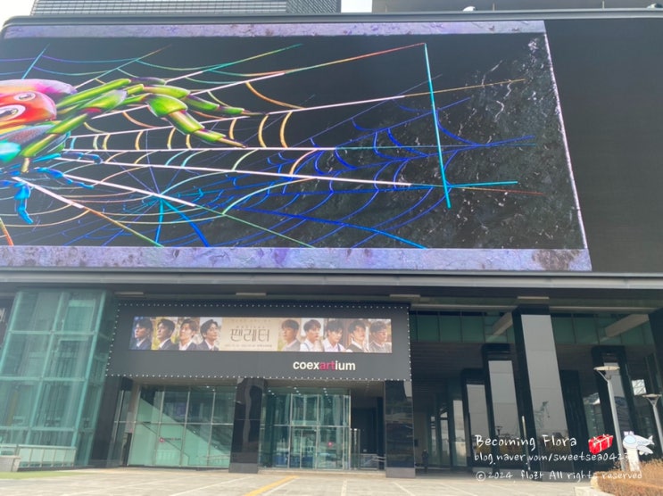  <뮤지컬> 팬레터 관극 일기