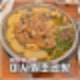 하남미사 곱창맛집 미사역 미사원조곱창 추천