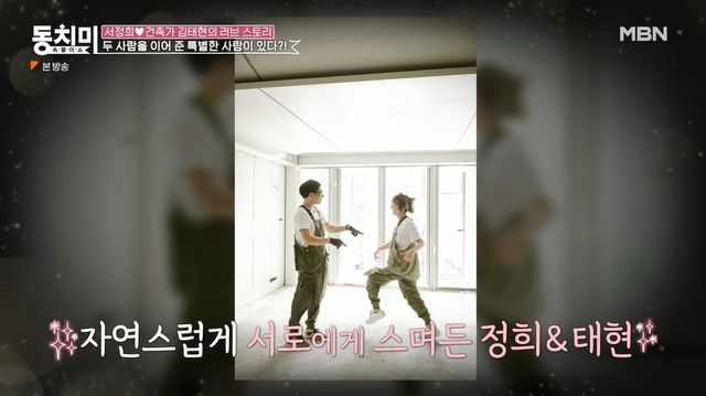 <b>김태현</b> "<b>서정희</b> 가족들과 30년 알고 지내…유방암 <b>투병</b>생활... 