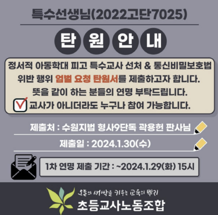 판사, <b>이낙연 신당</b>, <b>이준석</b> <b>신당</b> 지지율, 개혁<b>신당</b>, 새로운... 