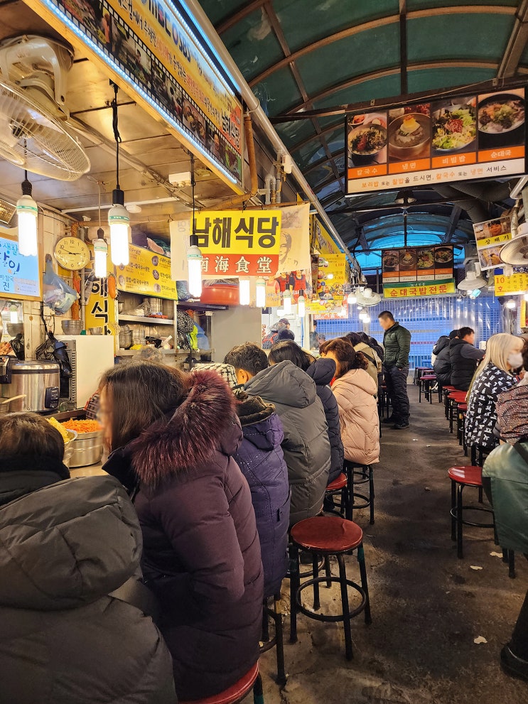 서울 주말여행 남대문시장 칼국수골목 볼거리 먹을거리 살거리