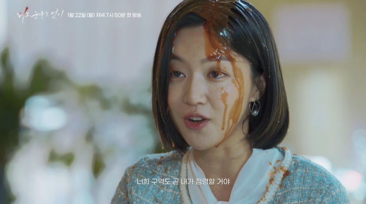 박신우 <b>장세현</b> 오창석 <b>하연주 이소연</b> 나이 인스타... 