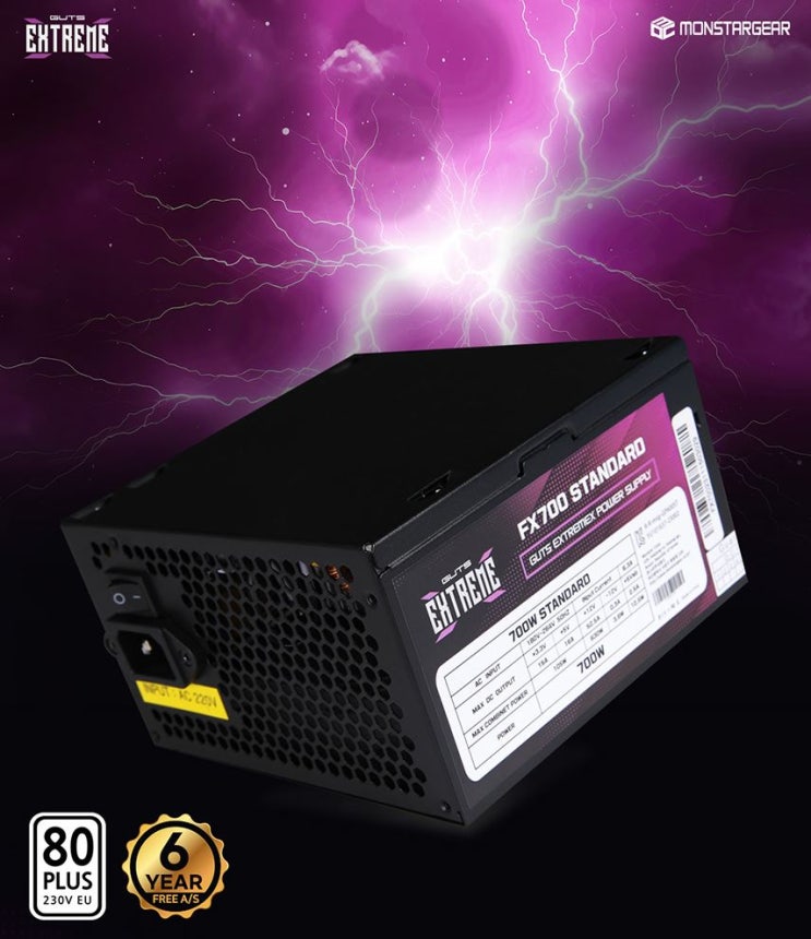  가츠 익스트림엑스 몬스타 가츠 ExtremeX FX700 80PLUS STANDARD 사용후기