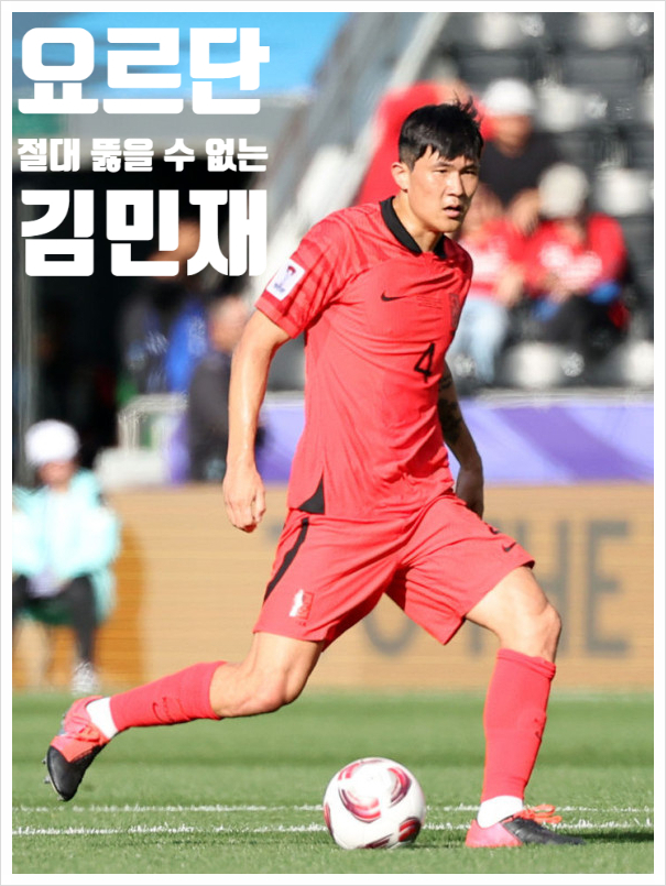 <b>황인범</b>의 <b>부상</b>이 불러온 나비효과  김민재의 방패와... 