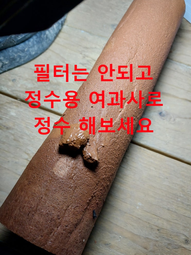  지하수연수기 석회,녹물,망간 제거 지표수 문제, 경북김천 상업시설