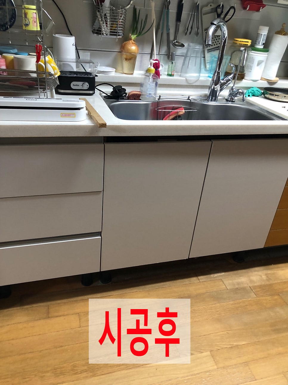 싱크대문짝3단서랍장교체