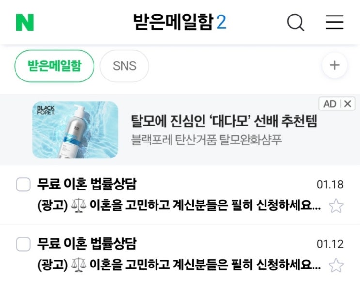  결혼도 안 했는데 이혼이 되나