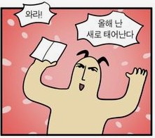  2024년도 맛깔끼누ㅋㅋ