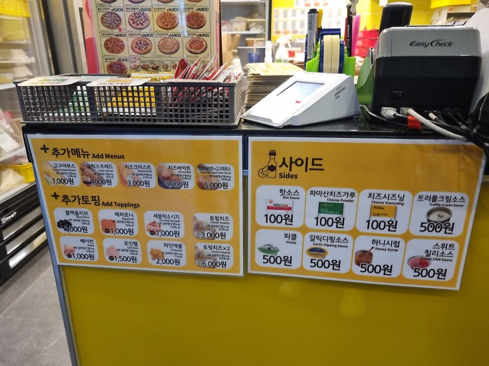 피자스쿨 일산덕이점 사진 4