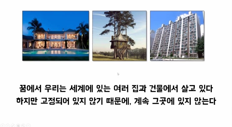  시크릿 이미 이루어 졌다고 믿으세요