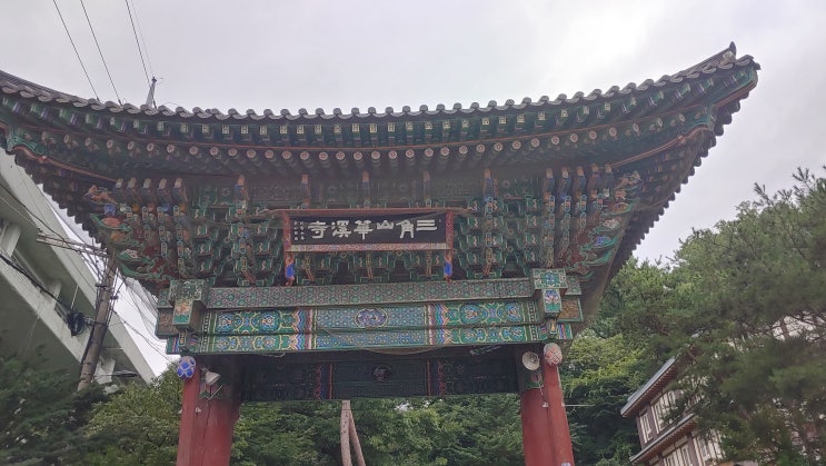  서울 아름다운 절 화계사 절 방문 후기