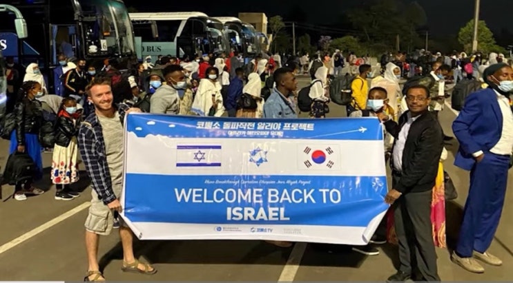 알리야(Aliyah)란 무엇인가? 서울김포영광교회(코뿔소TV) 이스라엘 회복 사역