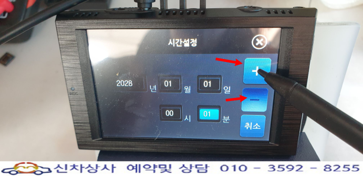 캠베리 CAMBERRY CV100 시간 설정 바로 가기와 터치 고장 수리. 캠베리 CAMBERRY CV100 시간 설정 바로 가기와 터치 고장 수리.