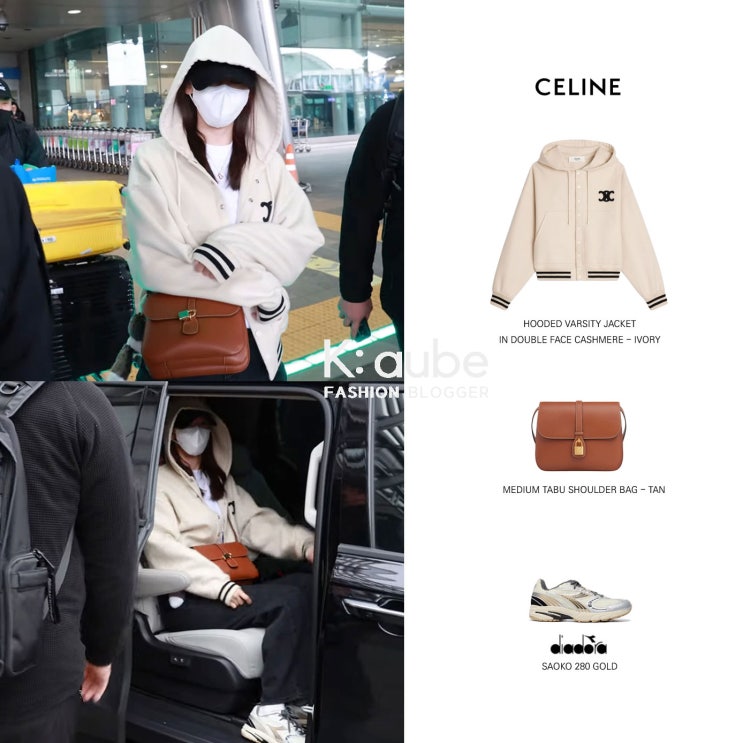 윤아 공항 패션 셀린느 후드 바시티 자켓 타부백 가방 목걸이 운동화 신발 의상 스타일 가격 정보 윤아 공항 패션 셀린느 후드 바시티 자켓 타부백 가방 목걸이 운동화 신발 의상 스타일 가격 정보