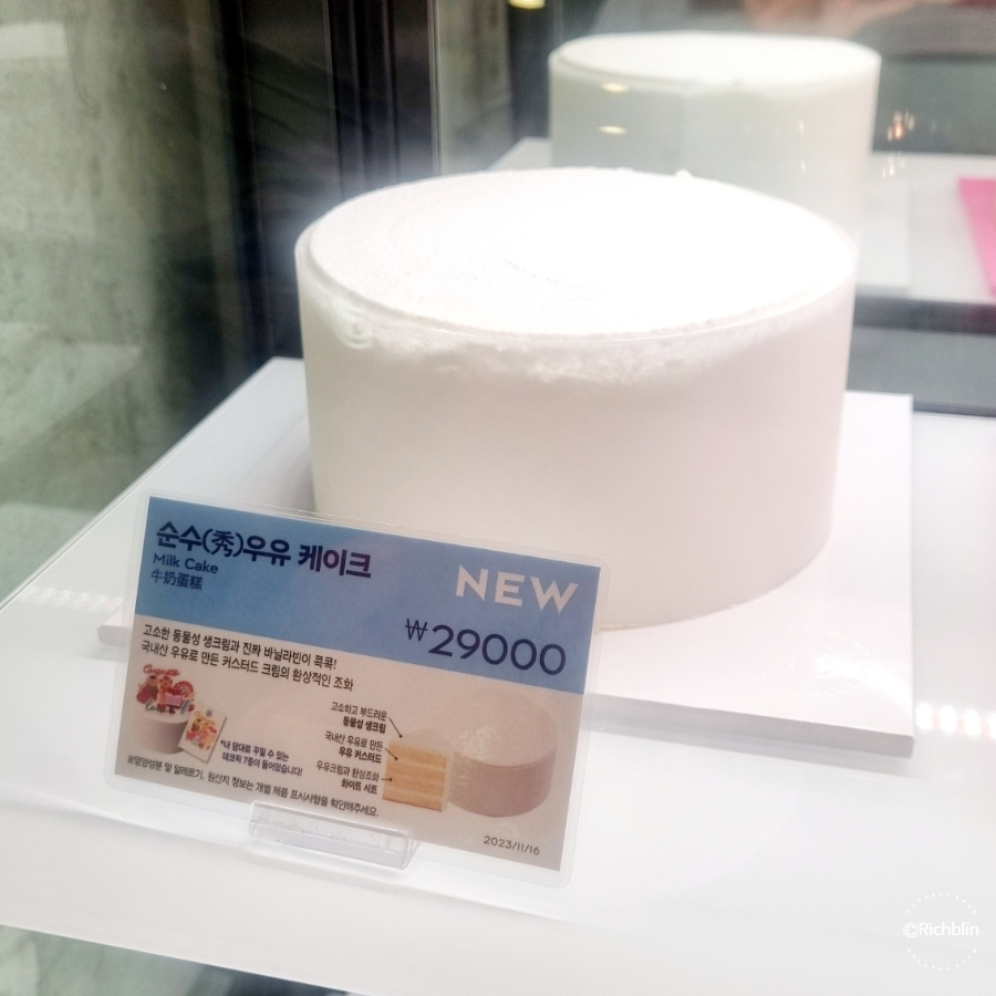 파리바게뜨 광교중흥점 사진 3