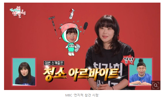 <b>최강희</b> “행복하지 않아 연기... 설거지→청소 알바, <b>생활고</b> NO!”