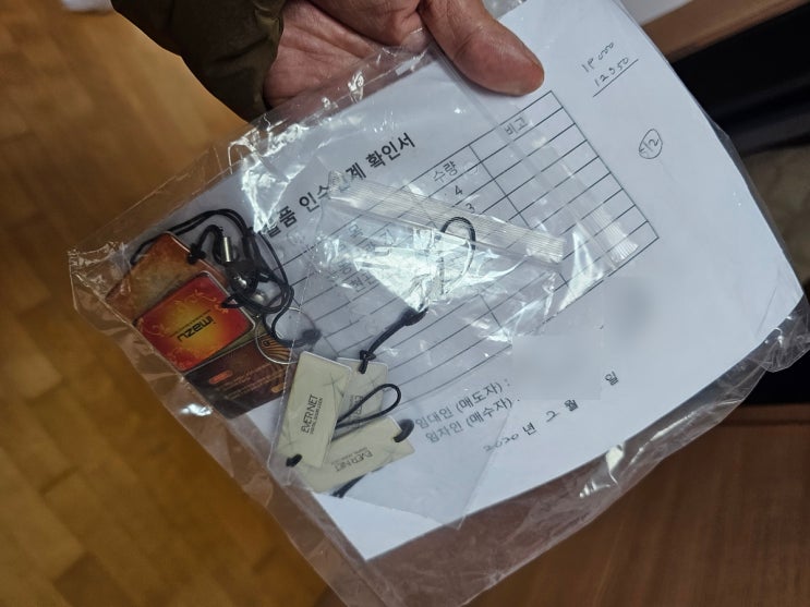  전세계약을 처음 해보며 알아본 임대인이 알아두어야 할 주의사항과 유리한 특약사항 그리고 근저당말소