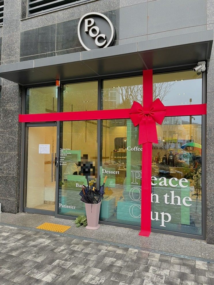 성남 금광동: 성남 단대오거리 금광동 디저트 카페 피오씨 POC. 성남 금광동: 성남 단대오거리 금광동 디저트 카페 피오씨 POC.