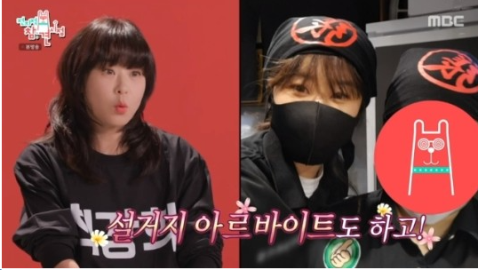 "3년 전 연기 중단" <b>최강희</b> 설거지·청소 <b>생활고</b> 때문 아냐