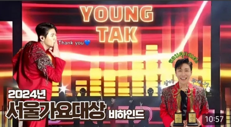 <b>영탁</b> 유튜브 탁스튜디오 <b>서울가요대상</b> IN Bangkok 비하인드